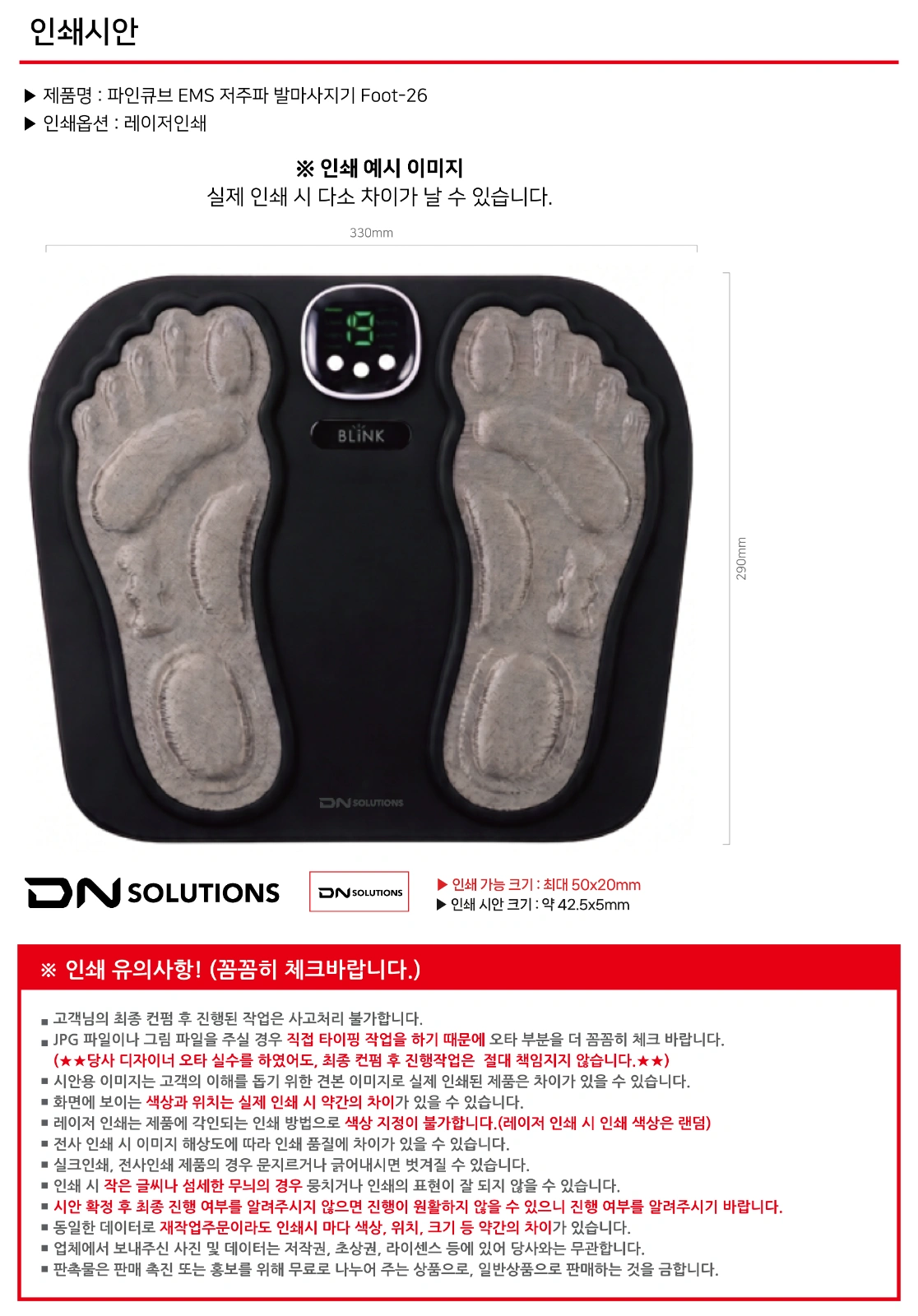인쇄예시