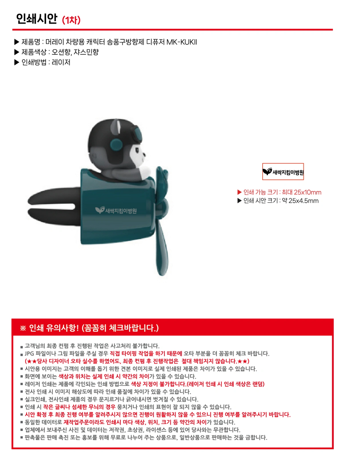 인쇄예시
