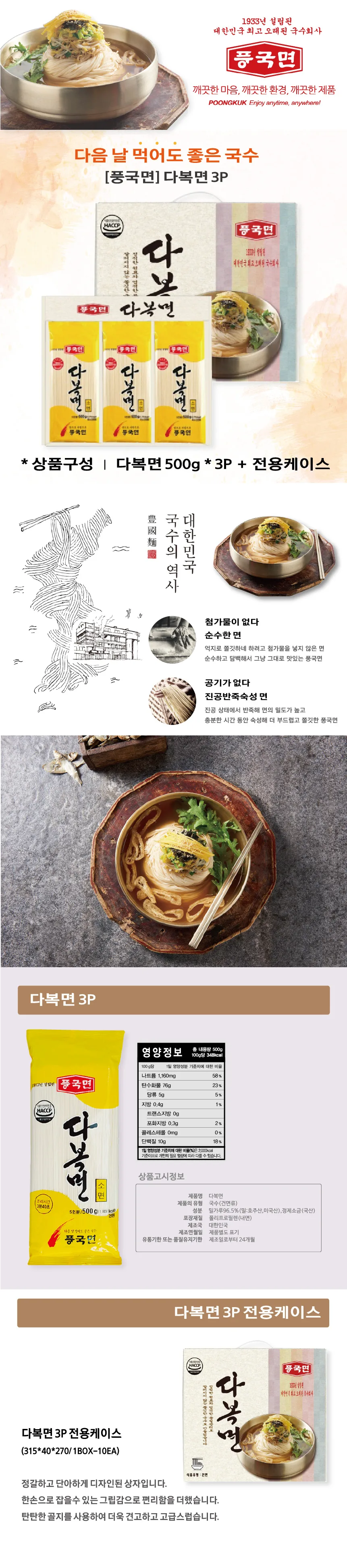 G154005_1.webp