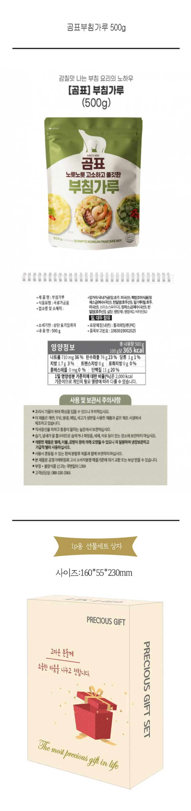 G223978_1.webp