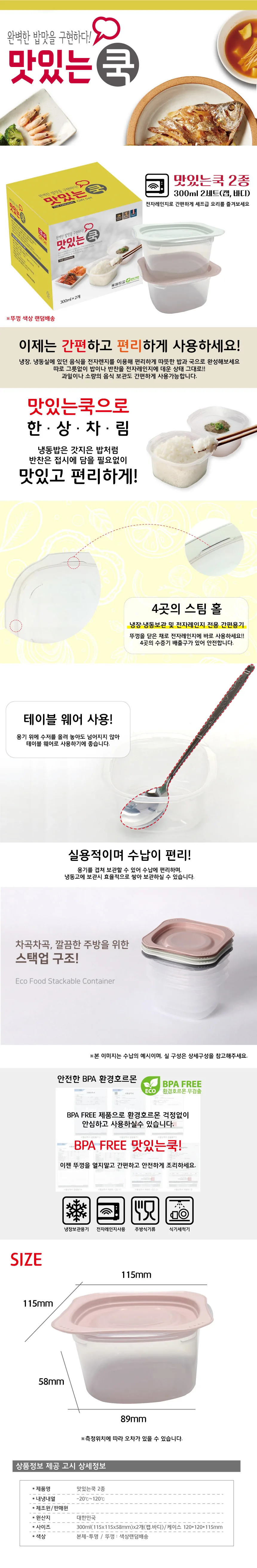 G282097_1.webp