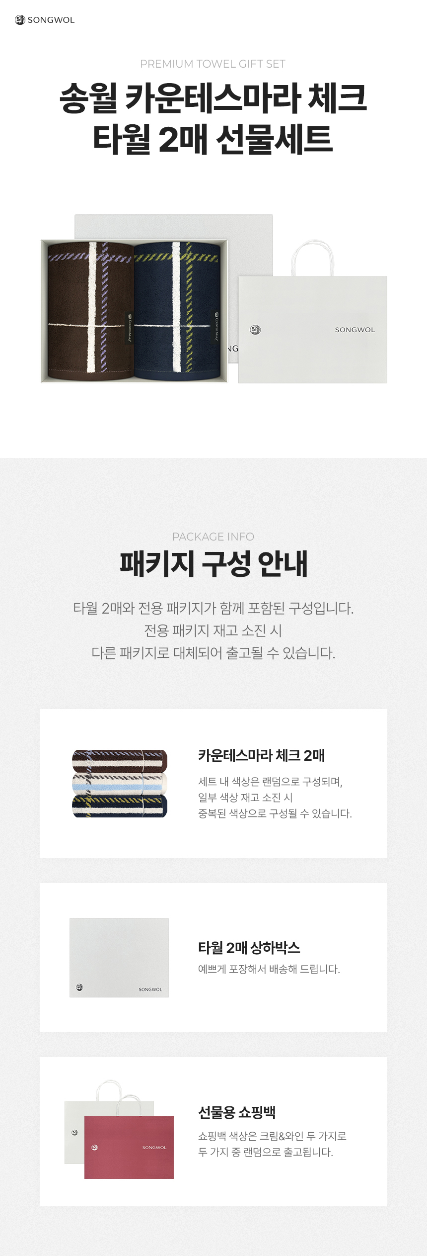 soogunnet