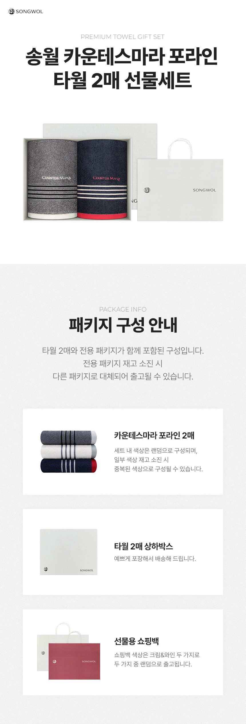 soogunnet