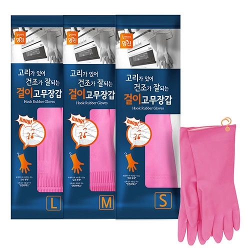명진 걸이형 고무장갑 L