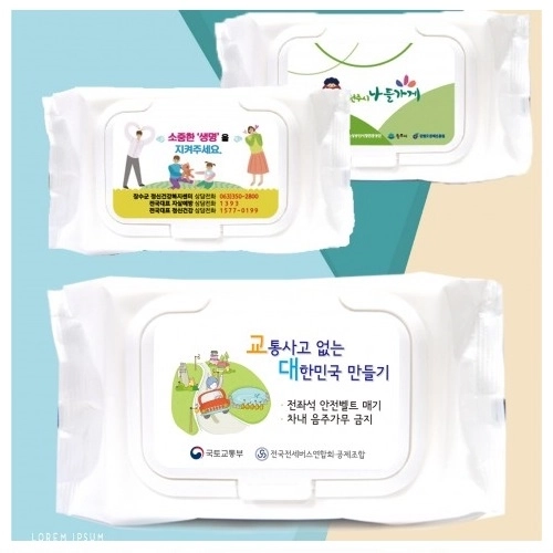 휴대용 홍보 물티슈 캡형 무광 60매 55g 흰색
