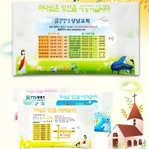 전도 휴대용 홍보 물티슈 A형 5매