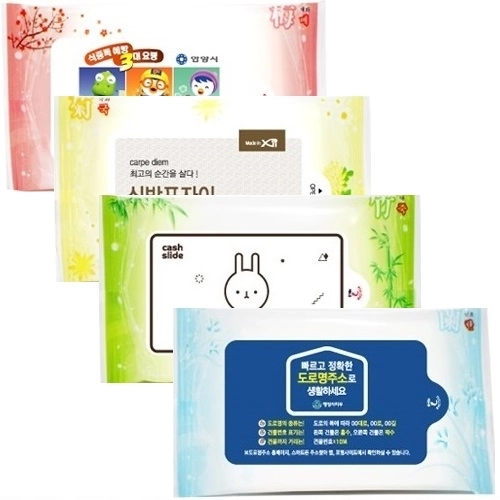 휴대용 홍보 물티슈 10매 사군자 스판레이스 한국산