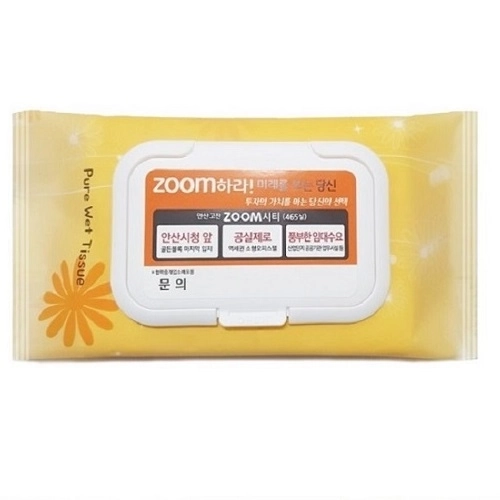 휴대용 홍보 물티슈 50매 무광 캡형 40g