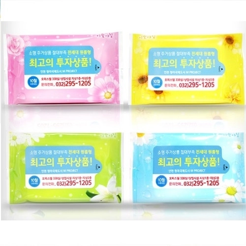 홍보용 휴대 물티슈 5매 이슬