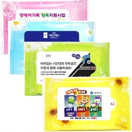 휴대용 홍보 물티슈 이슬 10매 스판레이스