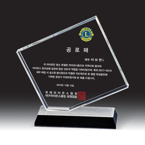 [상패] HB- 7374WS