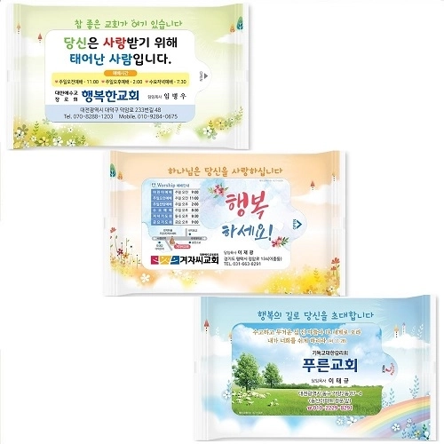 15매 전도C형 휴대용 홍보 물티슈