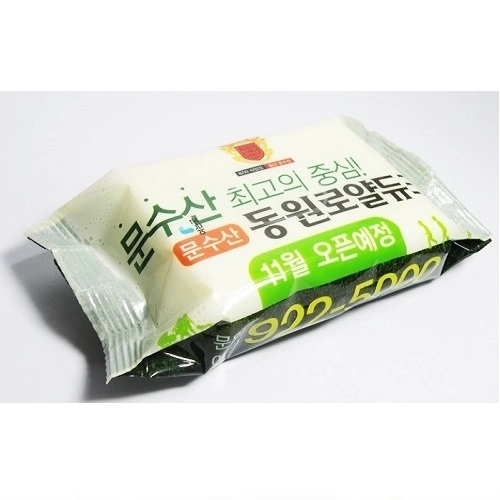 휴대용 홍보 물티슈 60매 40g 스판레이스 소량독판