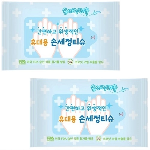 휴대용 홍보 손세정 물티슈 10매