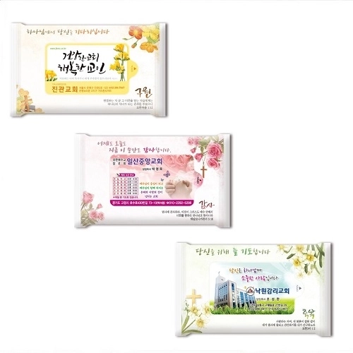 전도 축복 물티슈 15매 휴대용 홍보