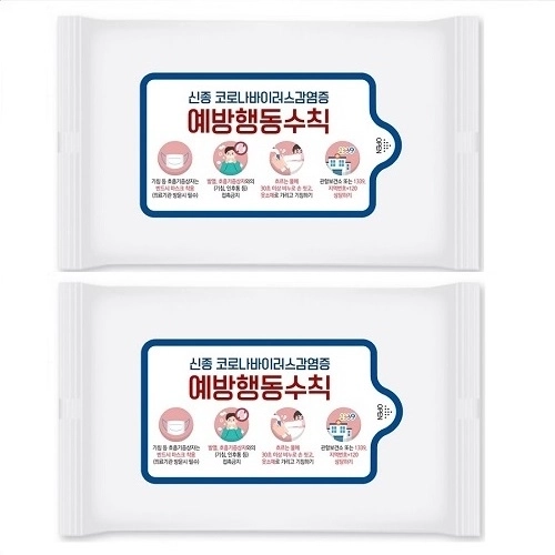 휴대용 홍보 물티슈 손세정 무광 10매
