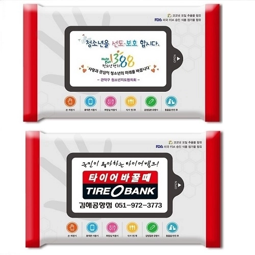 휴대용 홍보 무광 회색 손세정 물티슈 10매
