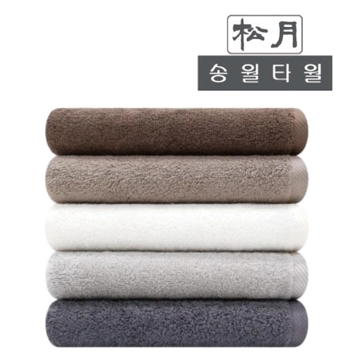 [송월타월] 뉴컬러무지40