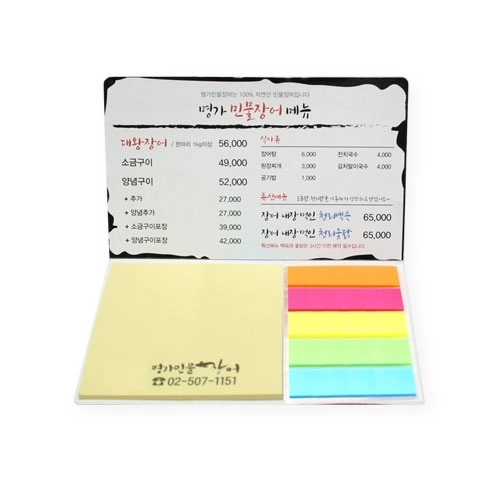 국산 정품 점착메모지 수첩형 - 19(20매)