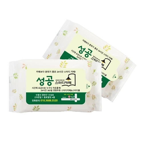 휴대용 홍보 천연 펄프 물티슈 비데 겸용 30매 55g