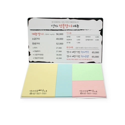 국산 정품 점착메모지 수첩형 - 12(20매)
