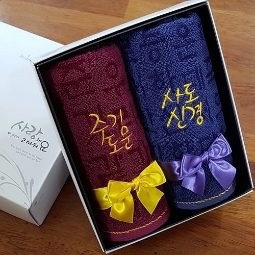 성경말씀 기도타올 , 타올 2개 세트