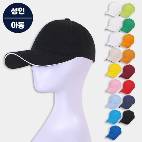 남자 여자 성인 키즈 단체 히든 야구 캡 모자