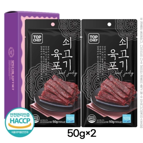 탑셰프 쇠고기 육포 50g 2P