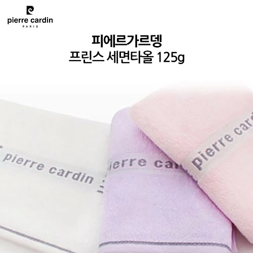 피에르가르뎅 프린스 125g 세면타올 // 국내산 무한타올