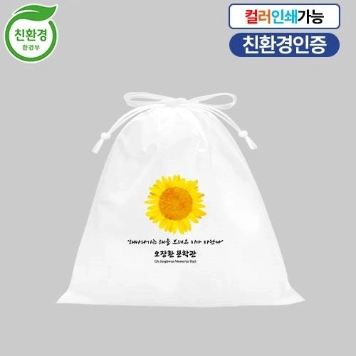 부직포 파우치 더스트백 조르개 6종류 사이즈 / 친환경인증