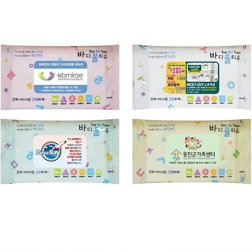 휴대용 홍보 자연분해 바디 물티슈 스티커 1매