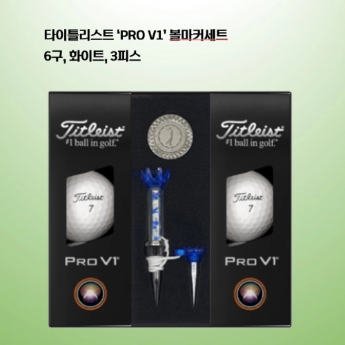 타이틀리스트 PRO V1 볼마커세트 6구 로고