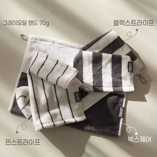 무한타올 그레이모달 고리수건 70g // 국내산
