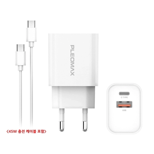 플레오맥스 45W GAN PD 고속 충전기 PMQC-GAN45CT / 케이블 포함