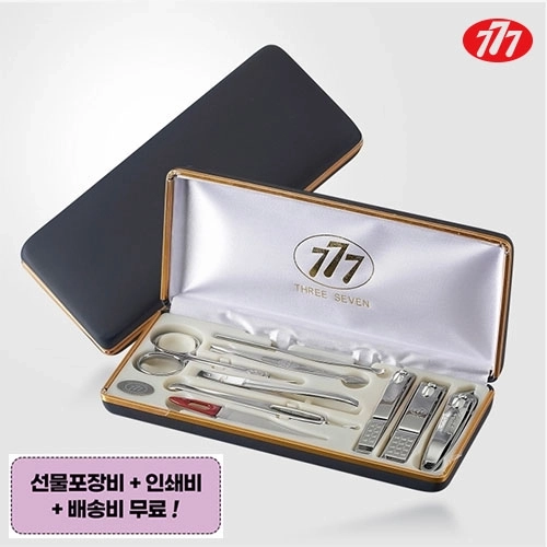 777 쓰리세븐 636XC 9P 손톱깍이 세트