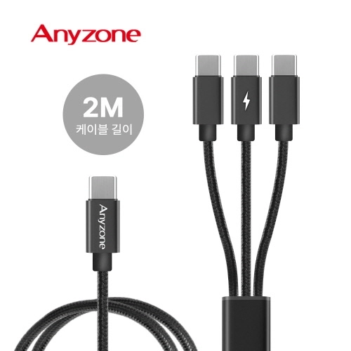 애니존 3웨이 100W 올인원 CCC 패브릭 케이블 2.0M ANY-C20M-CCC