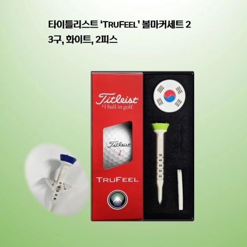 타이틀리스트 트루필 높이조절티+볼마커세트(3구) 로고