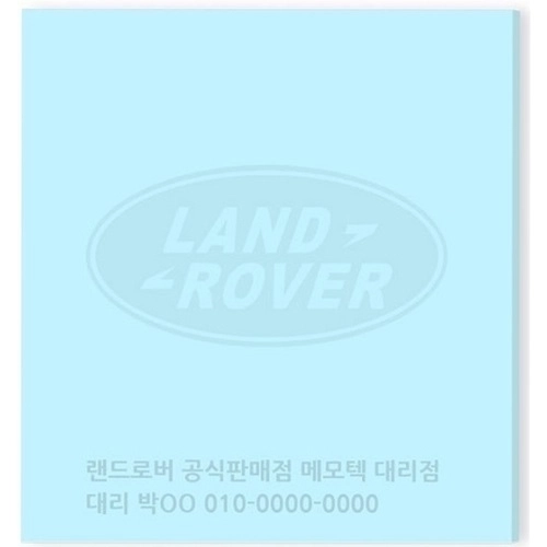 국산정품 일반메모형 점착메모지 002(1도) 20매
