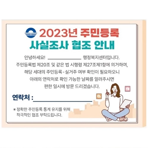 국산정품 일반메모형 점착메모지 007(4도) 50매