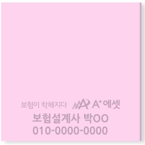 국산정품 일반메모형 점착메모지 004(1도) 20매