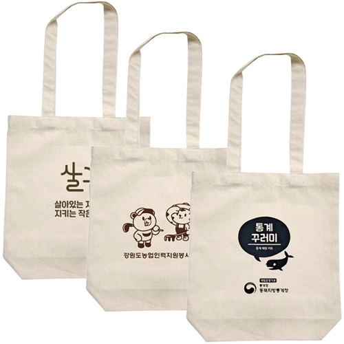 [옥스포드] 생지 밑면형 데일리 에코백 (대형)