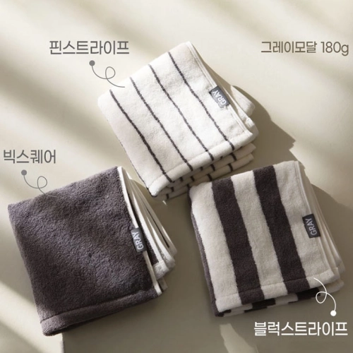 무한타올 그레이모달 페이스타올 180g // 국내산