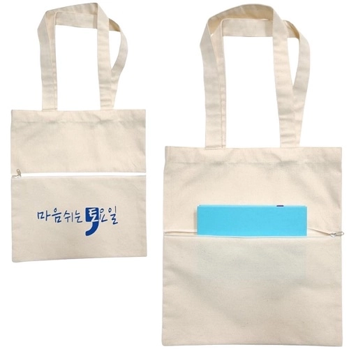 [옥스포드] 생지 지퍼앞주머니형 에코백 (대형)