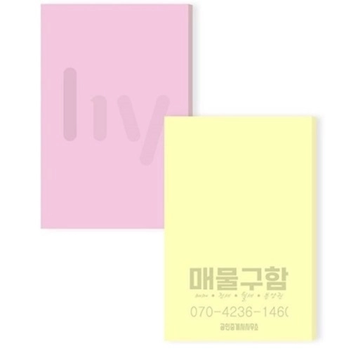 국산정품 일반메모형 점착메모지 003(1도) 20매