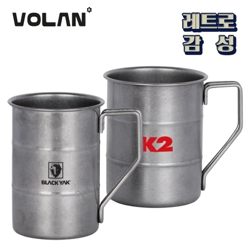 [볼란] 드럼 마운틴 스텐컵 380ml