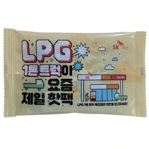 [인쇄포함] 독판 핫팩 80g [국산]