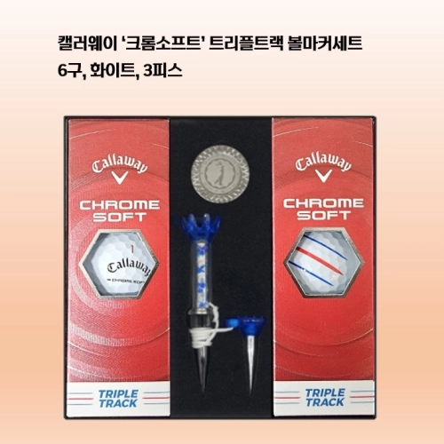 캘러웨이 크롬소프트 트리플트랙 자석티+볼마커세트(6구) 로고
