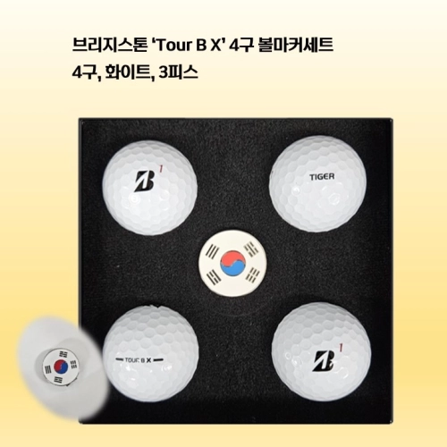 브리지스톤 Tour B X(타이거우즈 에디션) 4구 볼마커세트 로고