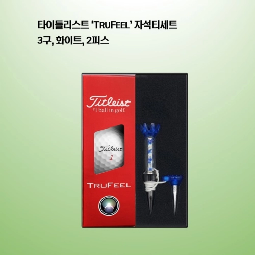 타이틀리스트 트루필 자석티세트(3구) 로고