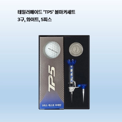 테일러메이드 TP5 자석티+볼마커세트(3구) 로고